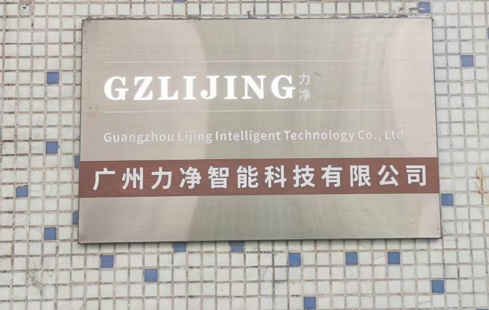 
		广东工业洗衣机厂家-云顶国际智能
		