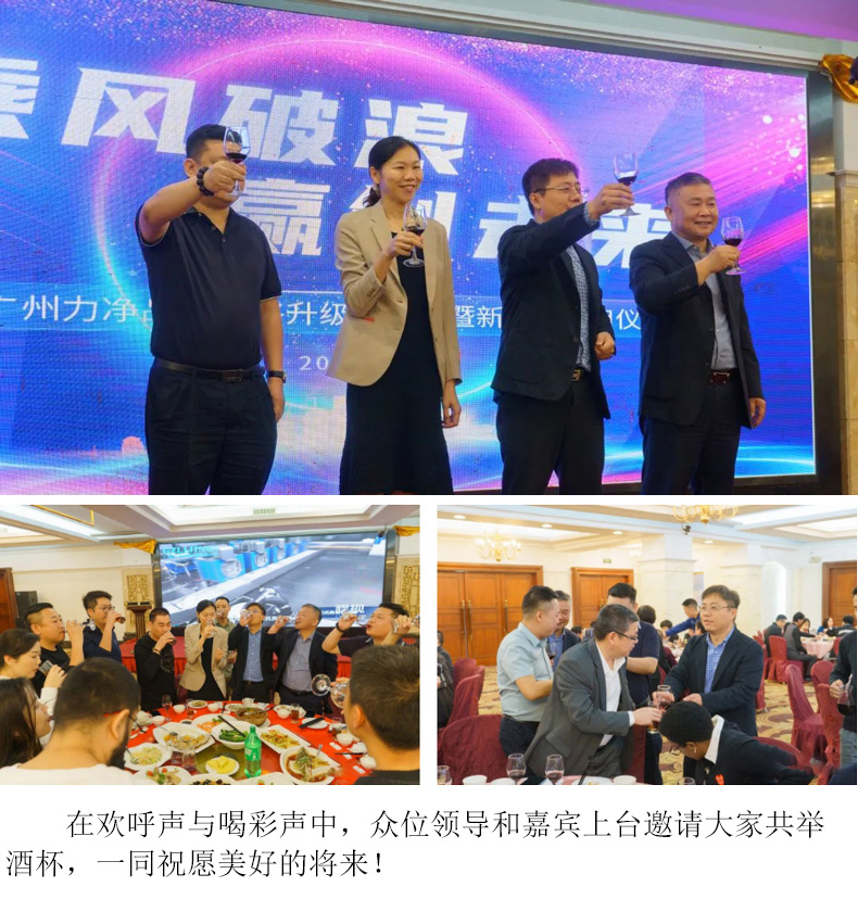 
		昭通云顶国际品牌战术升级颁布会暨新厂区启用典礼圆满礼成
		(图6)