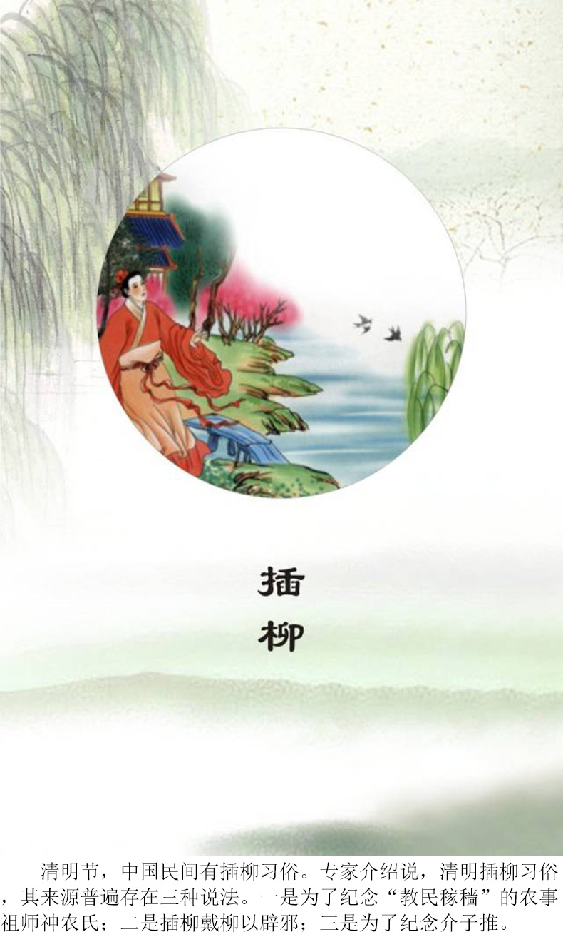 
		昭通云顶国际2023清明放假通知
		(图6)