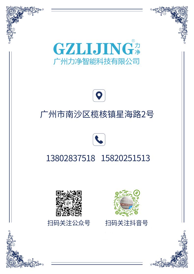 
		昭通云顶国际2023清明放假通知
		(图7)