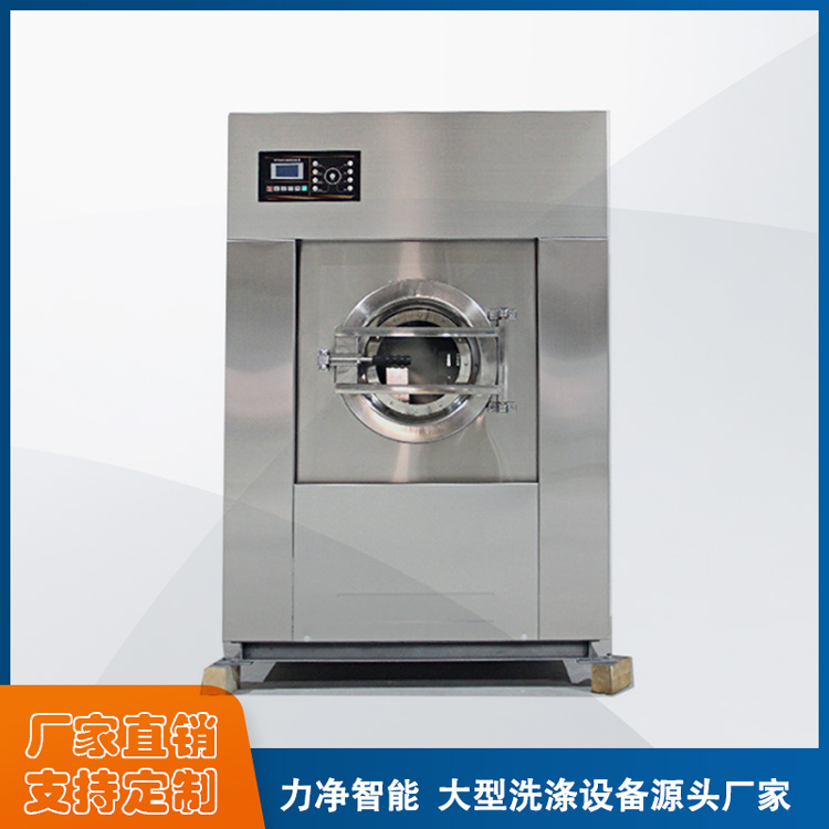 
		大型水洗机哪家的品牌好？
		(图5)