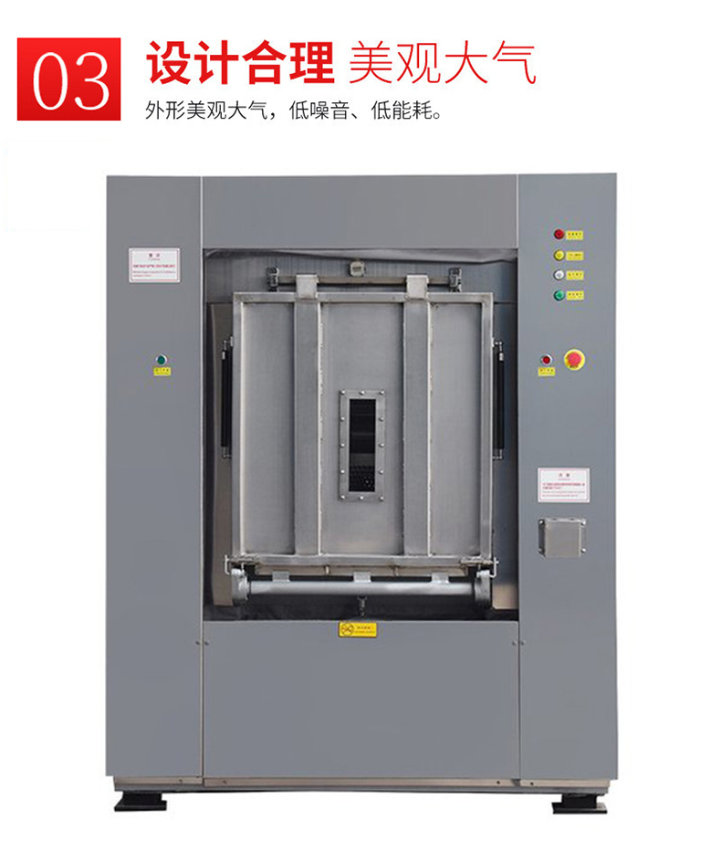 
		2022年隔离式洗衣机,大型医用洗涤设备
		(图6)